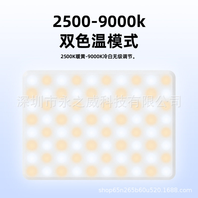 补光灯充电直播专业桌面