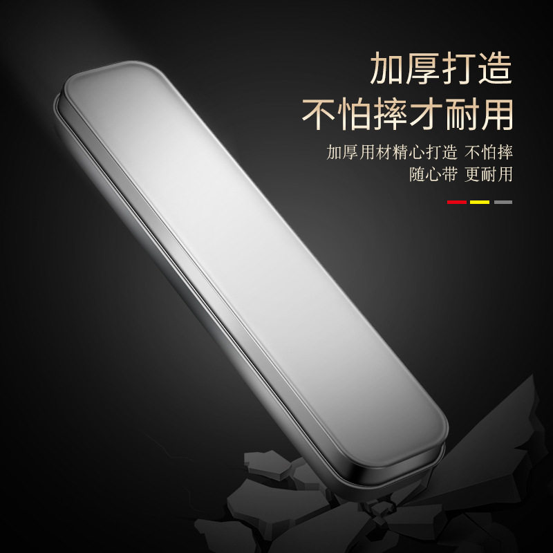 430不锈钢便携餐具盒铁