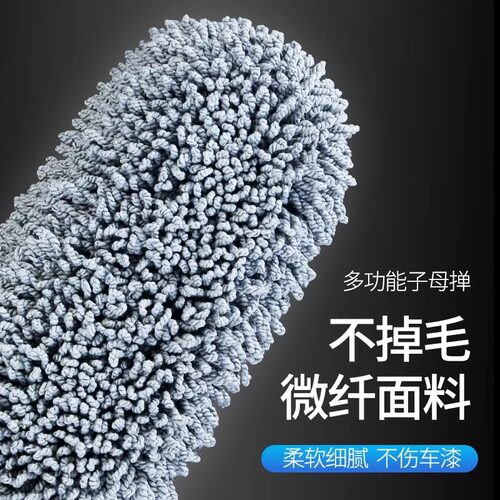洗车拖把刷车擦子专用除