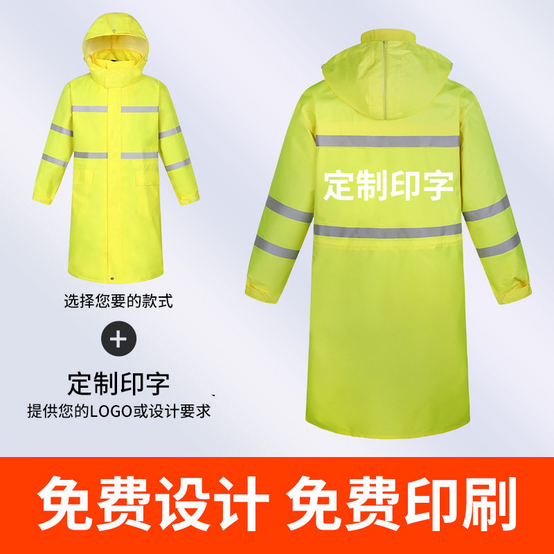 长款连体雨衣防暴雨交通