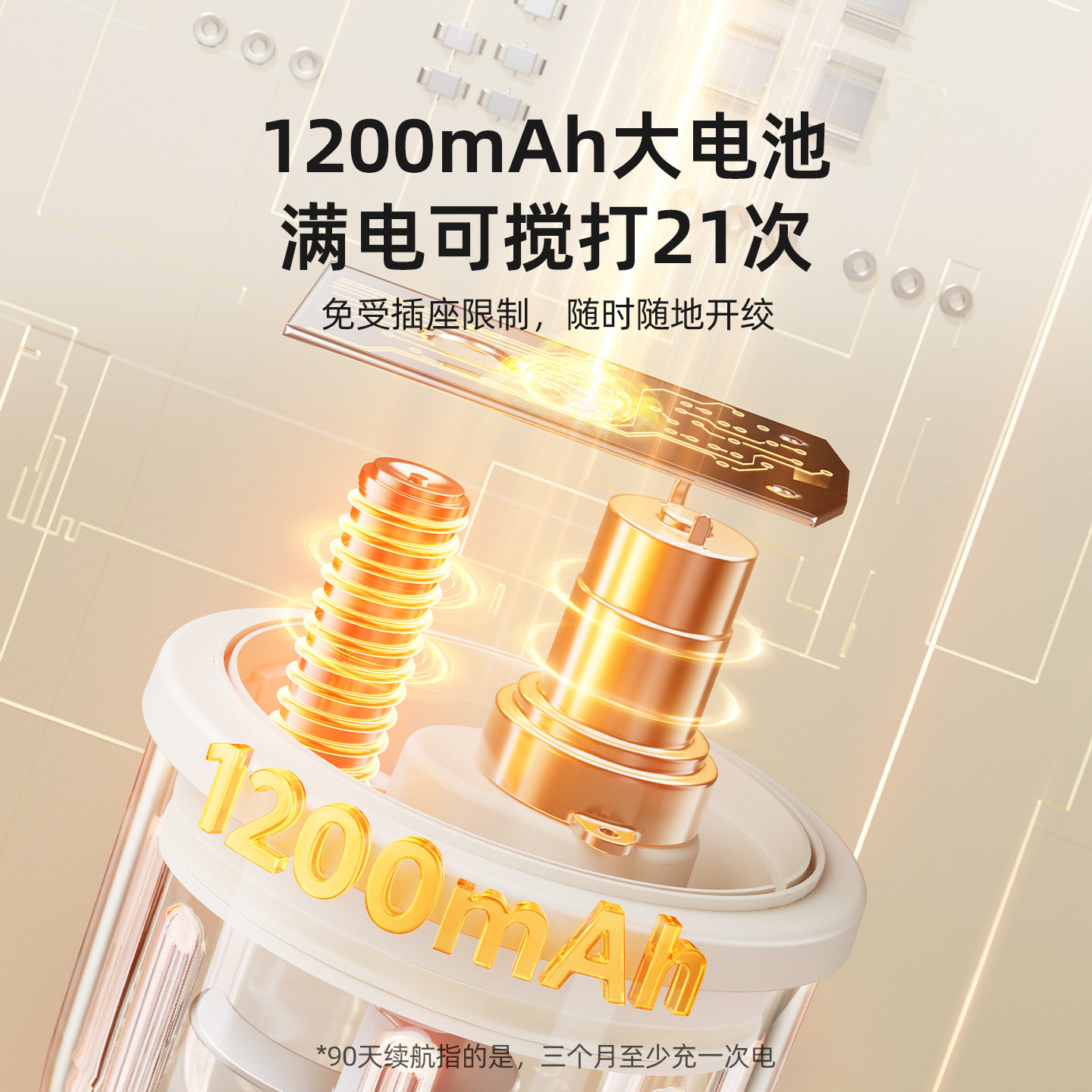 摩动无线辅食机婴儿宝宝