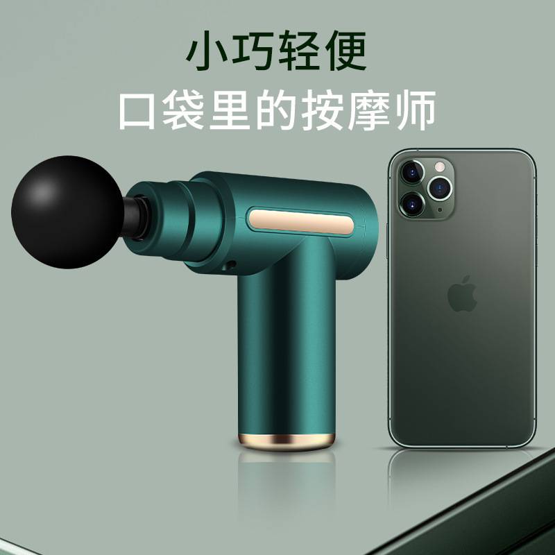小型筋膜枪肌肉放松颈椎按摩器仪MINI女用EMO按摩枪