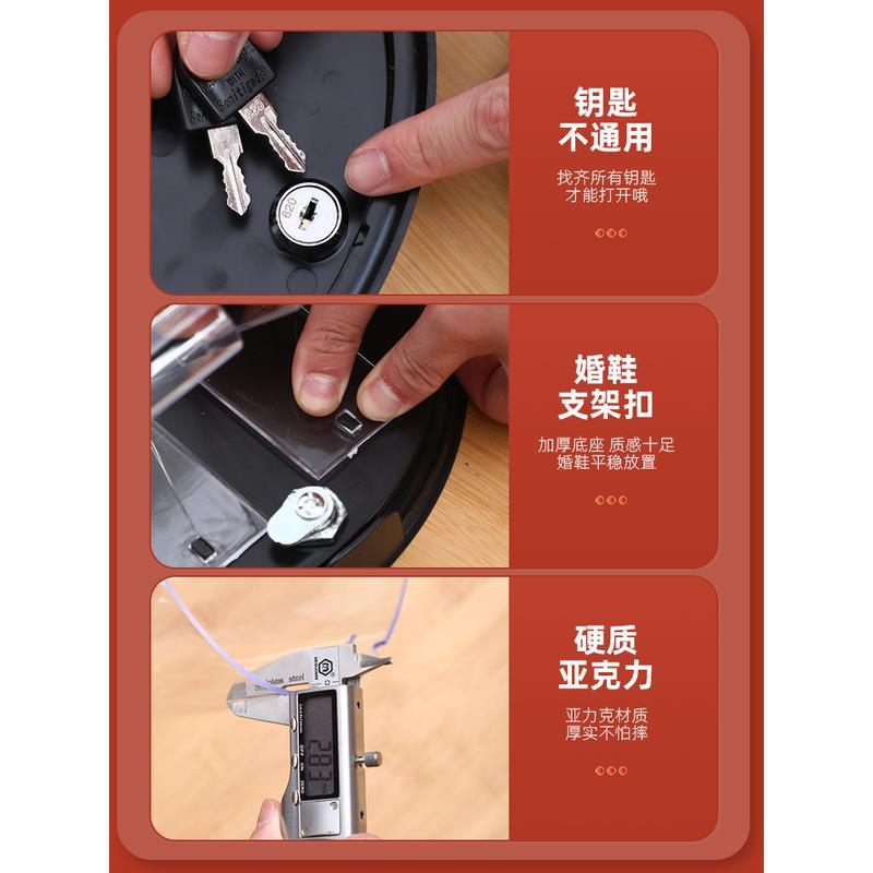 婚鞋盒套圈带锁结婚接亲