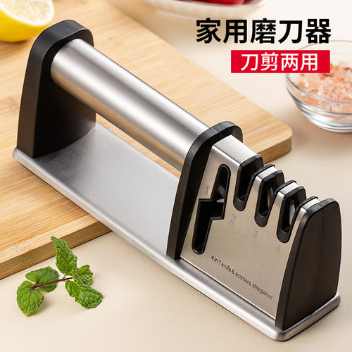 德国磨刀神器多功能厨房