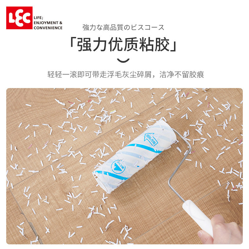 日本丽固LEC粘尘纸粘毛