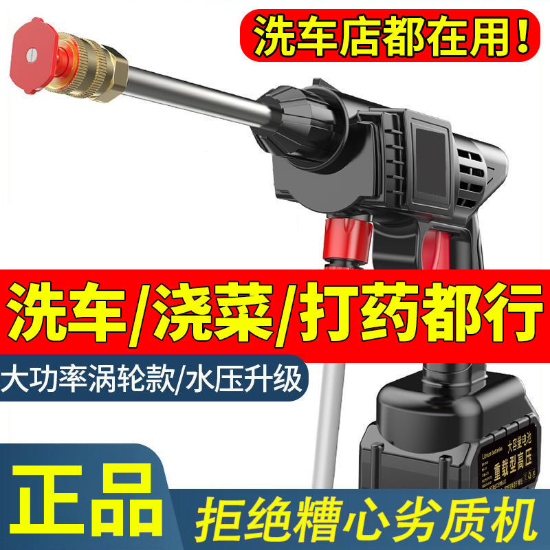 洗车水枪家用电动机充浇