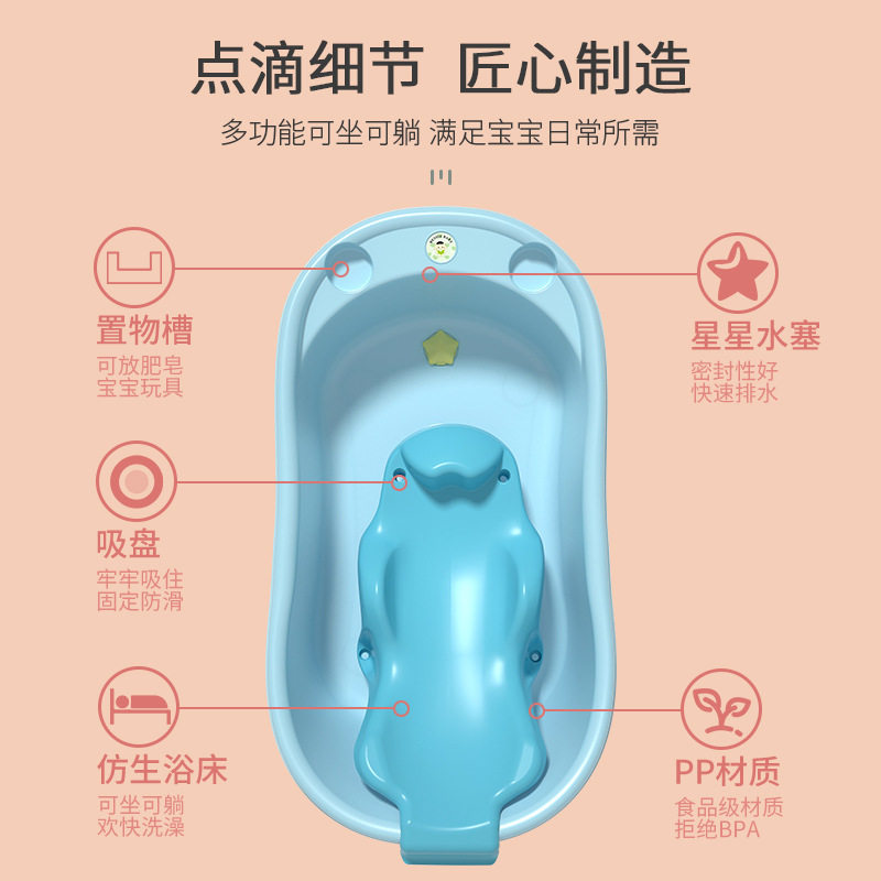婴儿洗澡盆宝宝浴盆用品