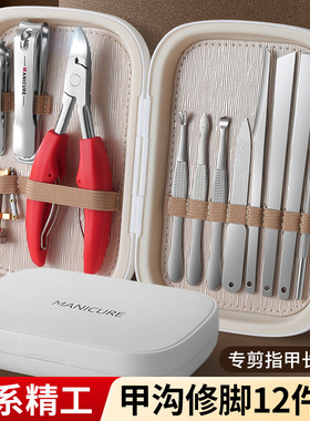 甲沟专用指甲刀套装脚趾