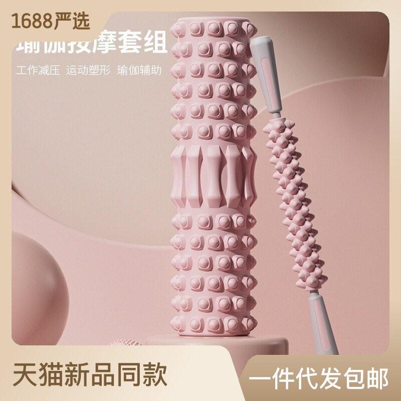 圆形浮点泡沫轴瑜伽柱肌