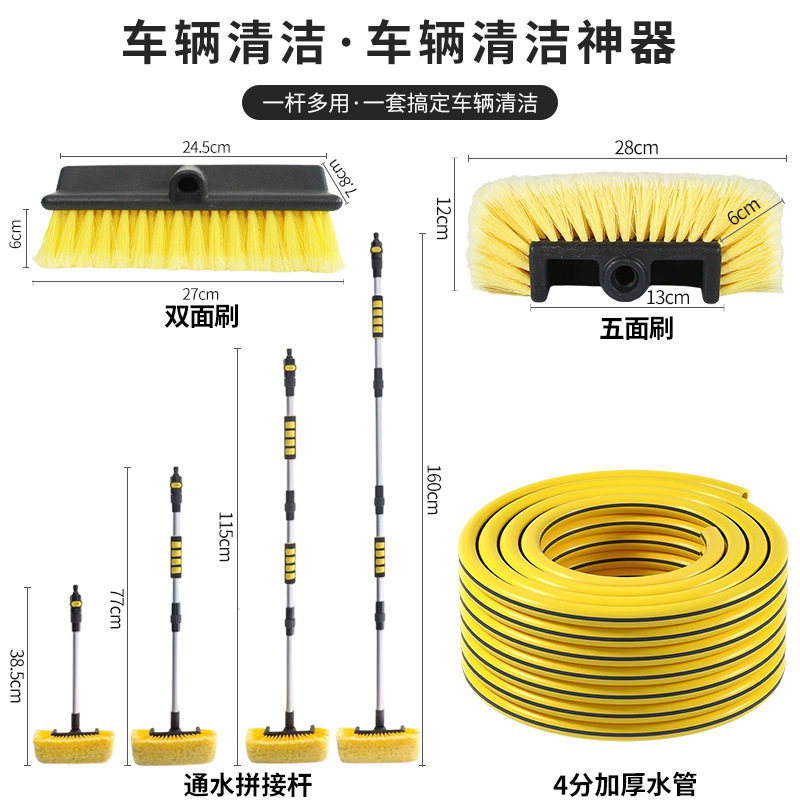 多功能汽车清洁工具刷套