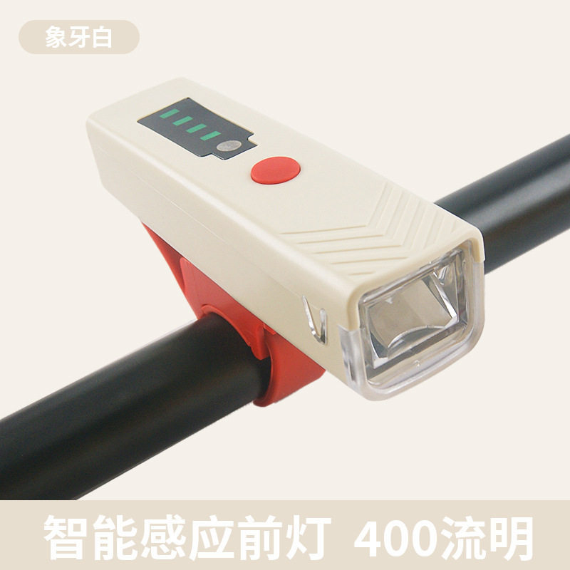 自行车灯山地车充电高亮