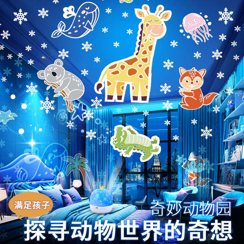 星空投影灯八音盒音乐投影仪星空灯投影仪少儿卧室梦幻旋转满天星