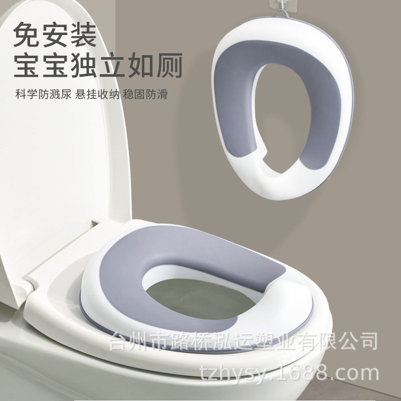 儿童马桶坐便圈器1-8岁上
