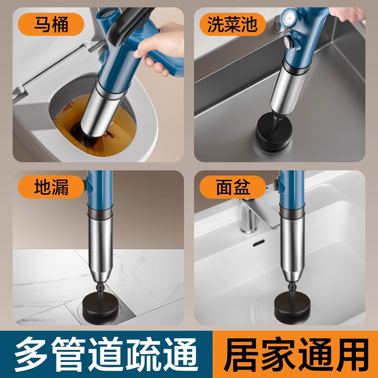 马桶疏通器一炮通高压气