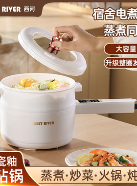 厂家白色长柄陶瓷釉电煮