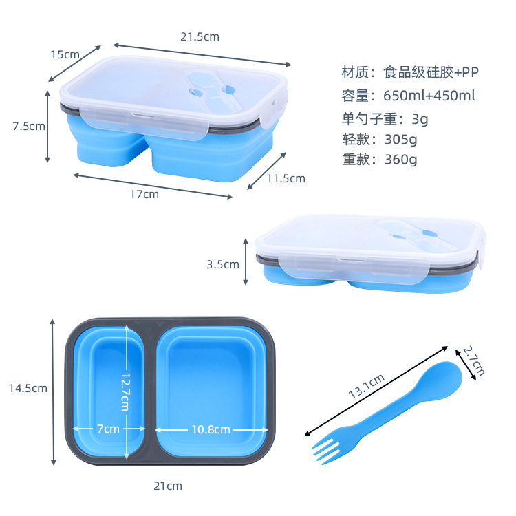 二格硅胶饭盒折叠餐盒微