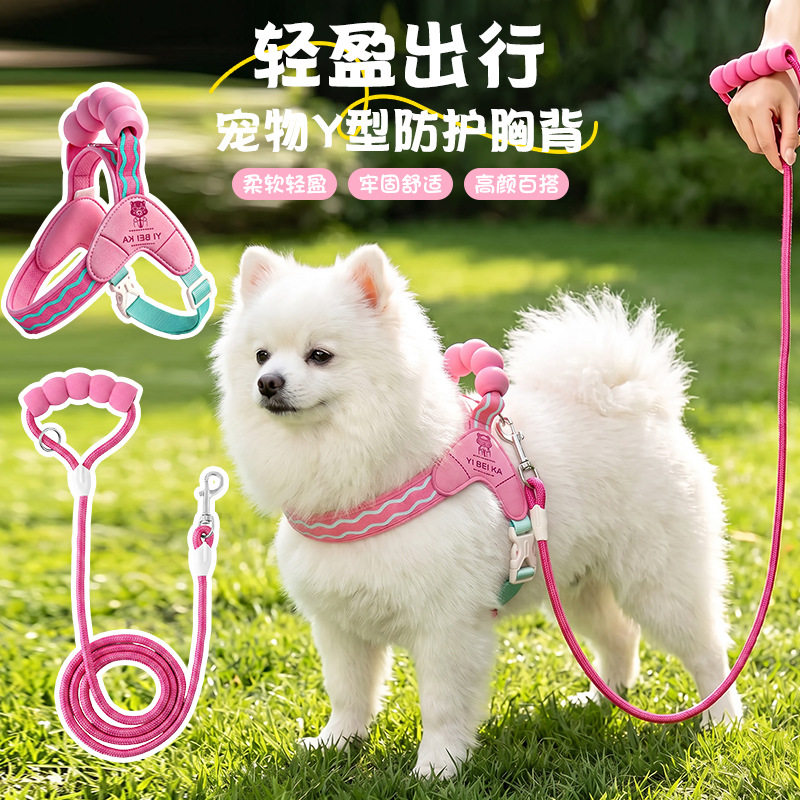 透气胸背带狗狗牵引绳可