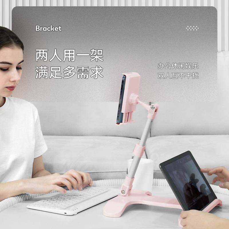 新品手机支架床上桌面膝上平板支架床头支撑架沙发懒人