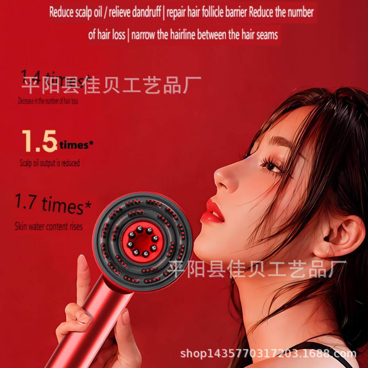 头皮按摩梳红光导液梳健