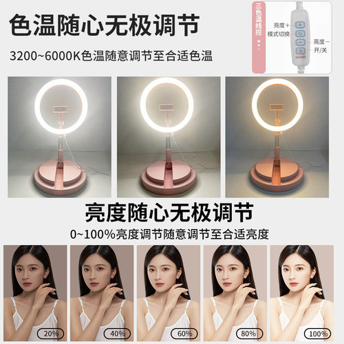 桌面12寸LED美颜灯RGB灯