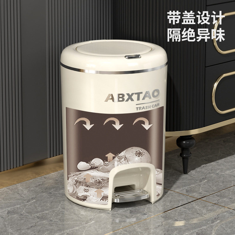 厨房垃圾桶家用轻奢客厅