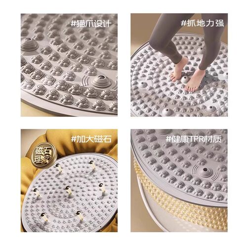 指压板室内超慢跑足底按