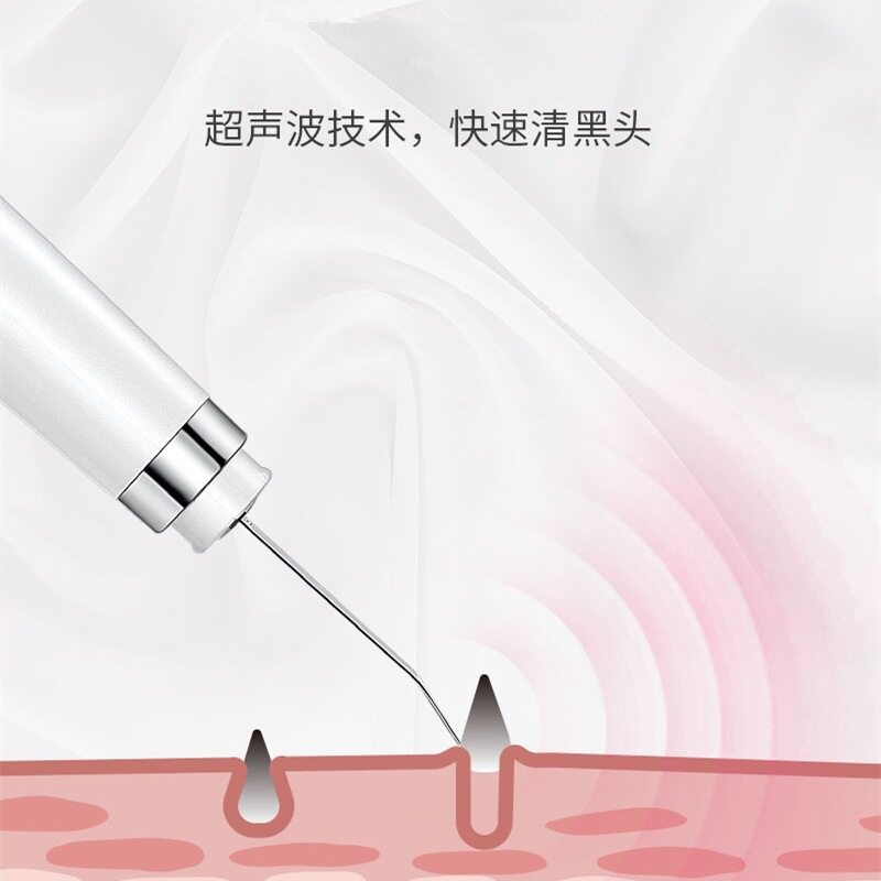 超声波铲皮机导入导出仪