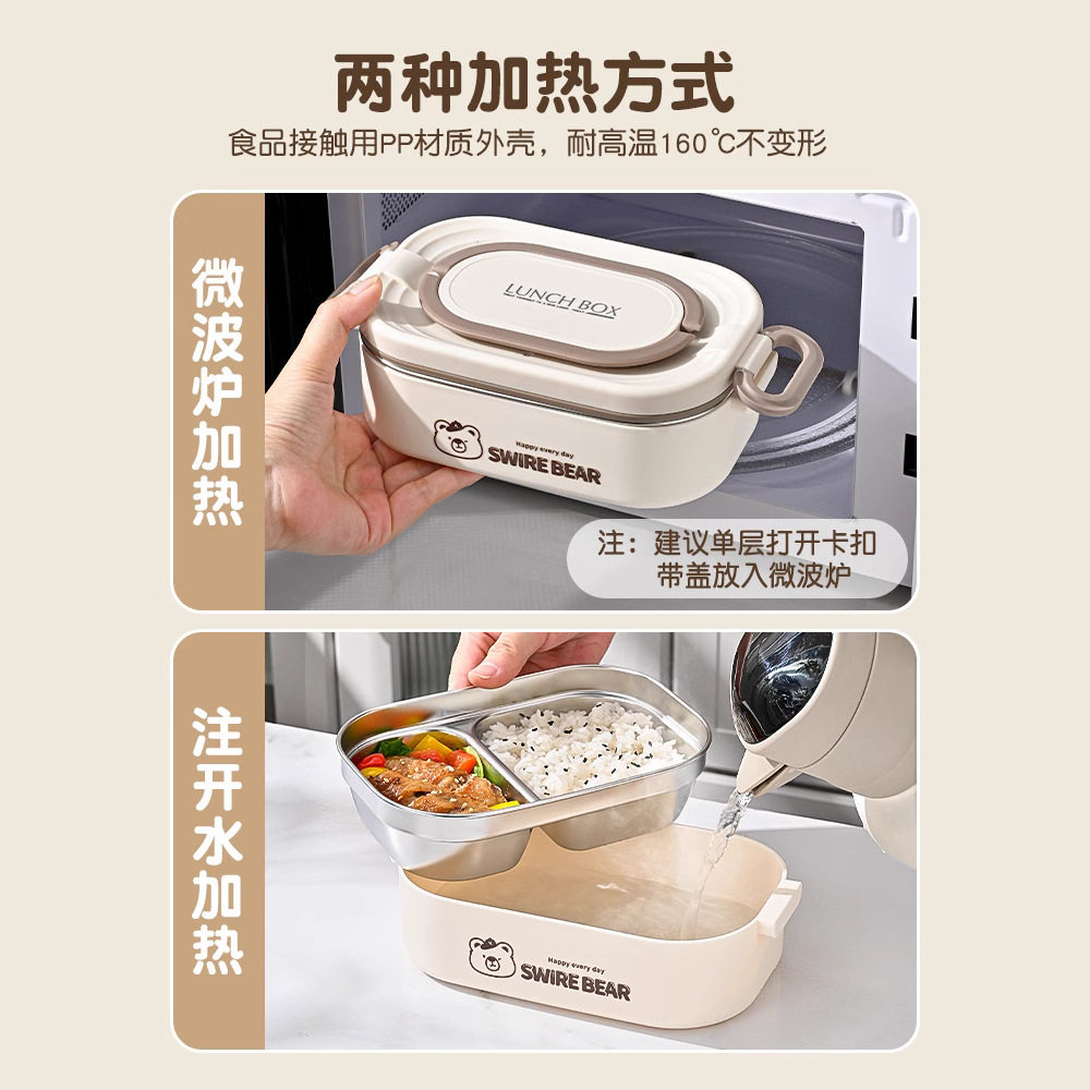 保温饭盒上班族可微波炉