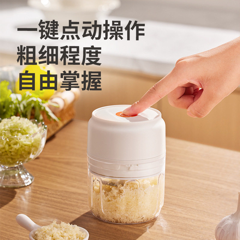 摩动蒜泥神器捣电动搅绞