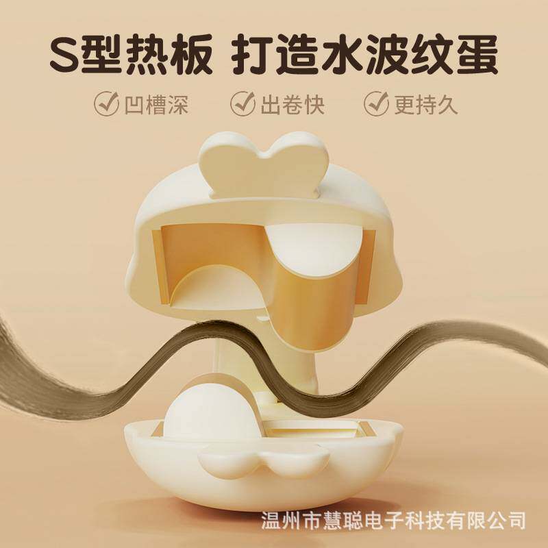 慧子36mm萌系蛋卷夹板卡通兔负离子不伤发卷发器懒人蓬松卷发