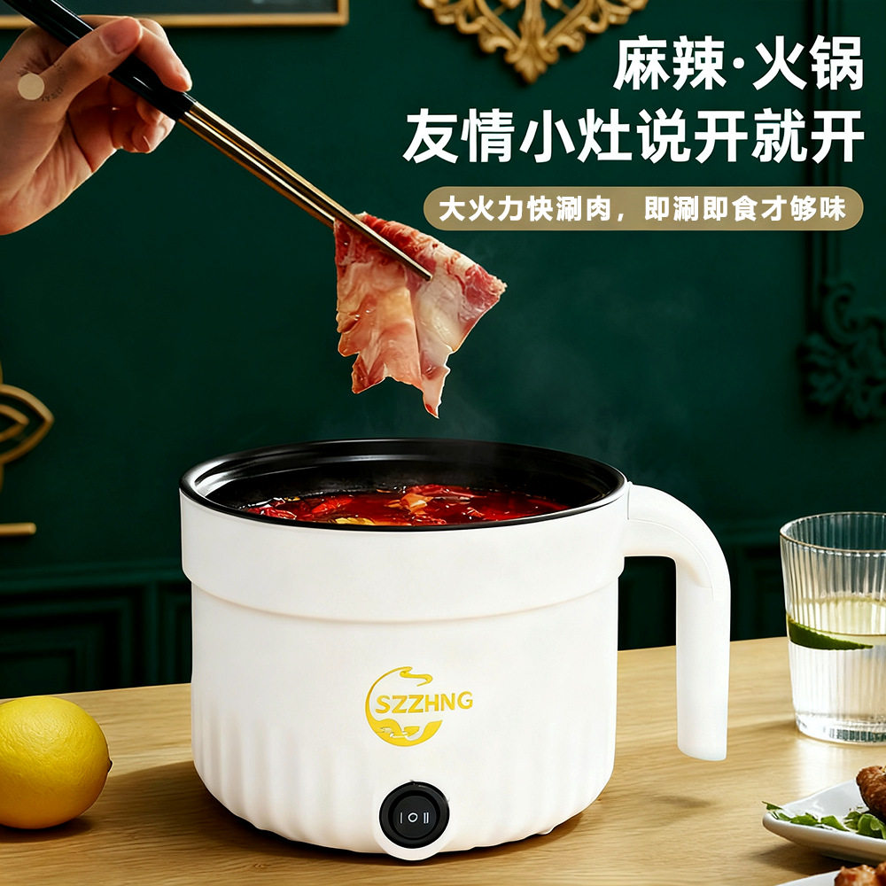 电炒锅炒菜不粘锅家用多