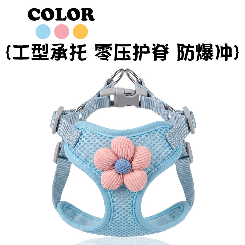 爆款狗狗牵引绳胸背带宠