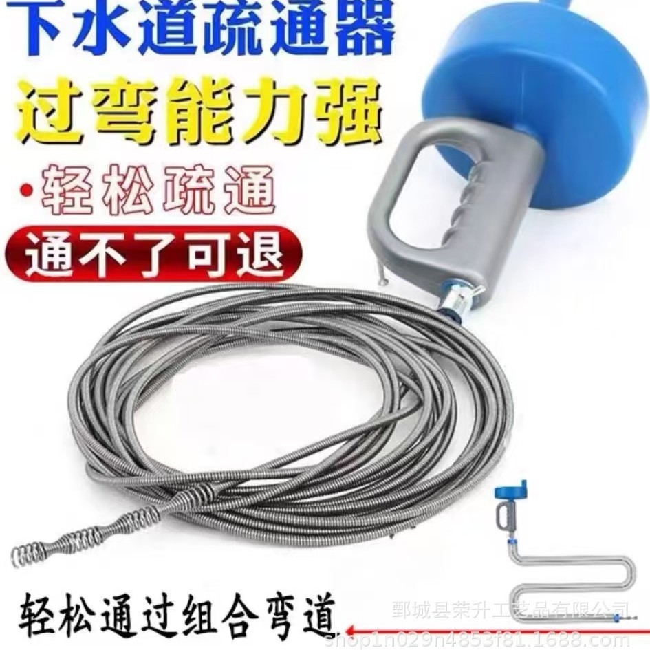 通下水道神器手动疏通工