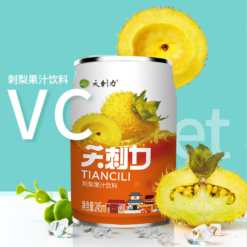 天刺力饮料贵州特产刺梨汁维c鲜榨刺梨果味果汁灌装饮料整箱12瓶