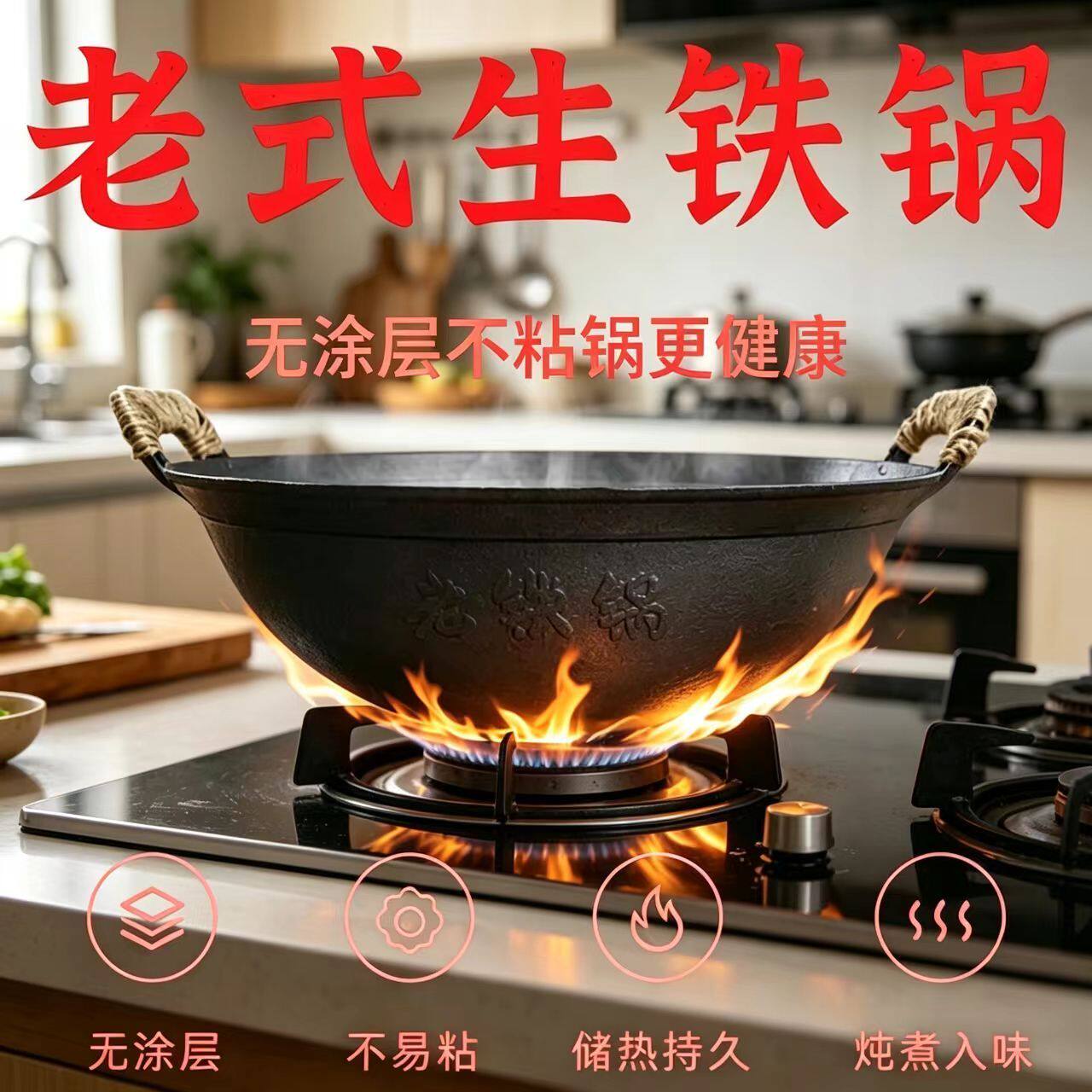 生铁锅煲汤炖锅无涂层铸