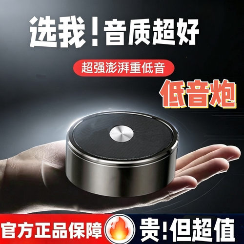 超重低音炮蓝牙音响超大