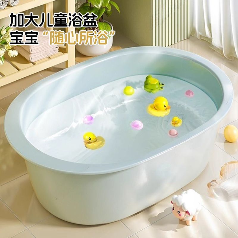 特大号宝宝洗澡盆加厚塑