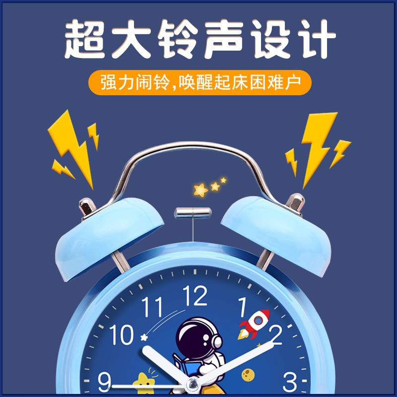 学生闹钟儿童男孩用智能