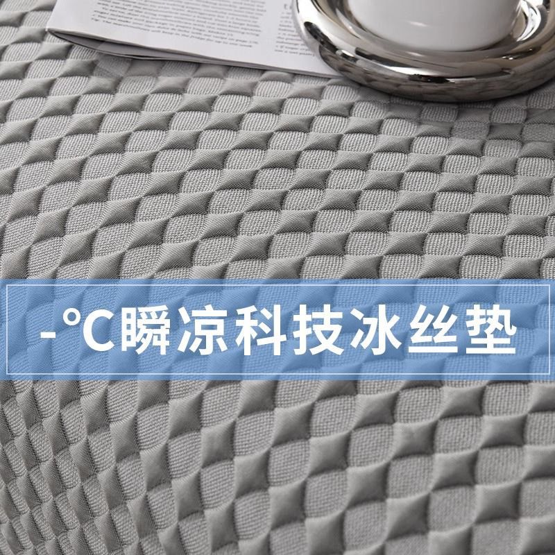 冰丝沙发垫夏季轻奢高级