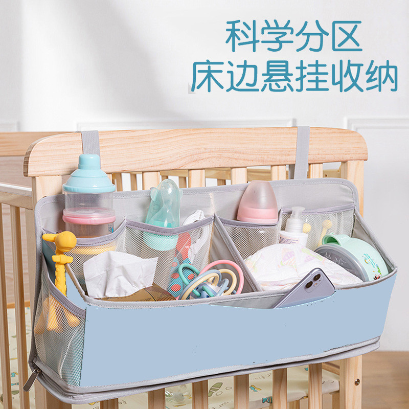 婴儿床收纳袋挂头尿布边