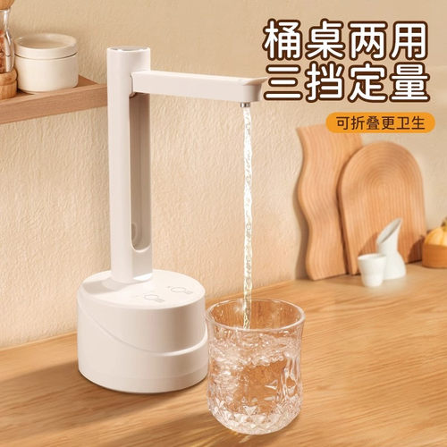 桶装水抽水器电动家用饮