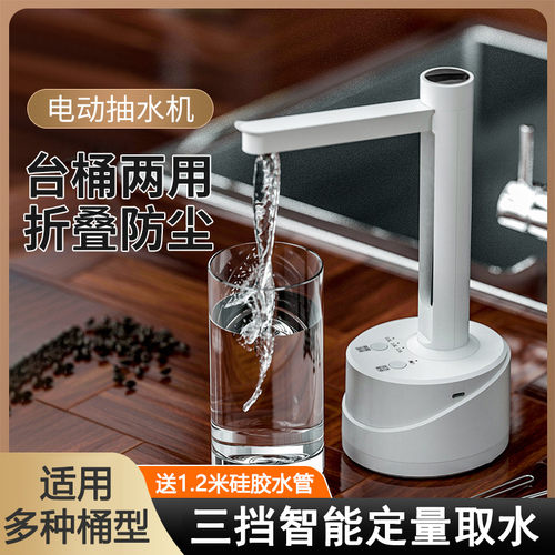新款用纯净水桶压水器桶