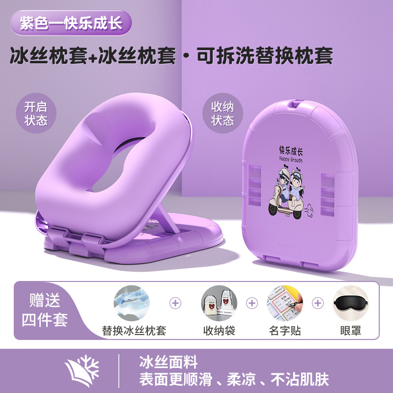 小学生午休趴睡枕儿童夏