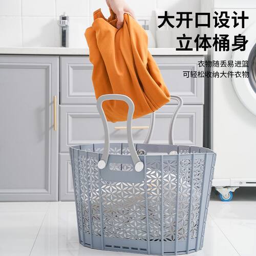 脏衣篮篓筐洗收纳筐家用