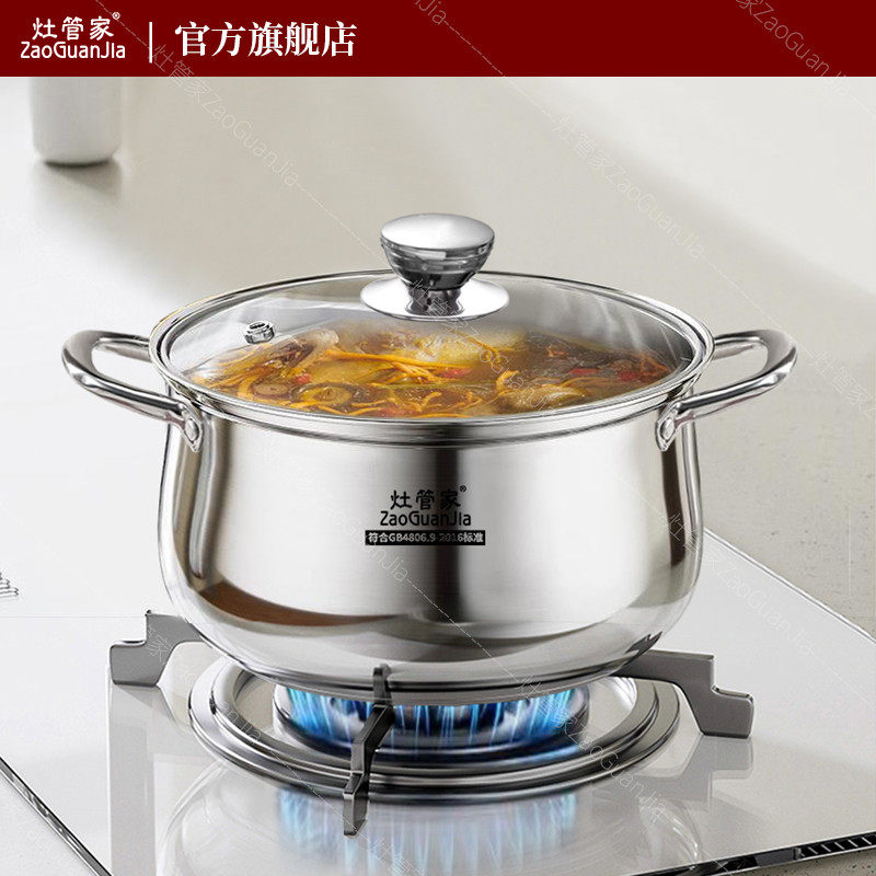 304不锈钢汤锅加厚家用带