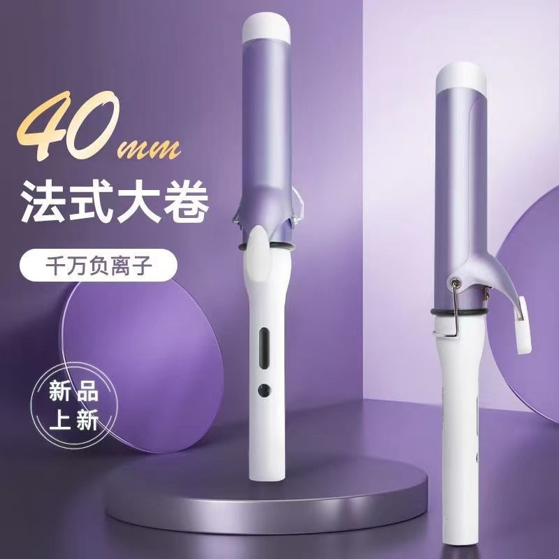 大卷40发棒夹板直卷两用