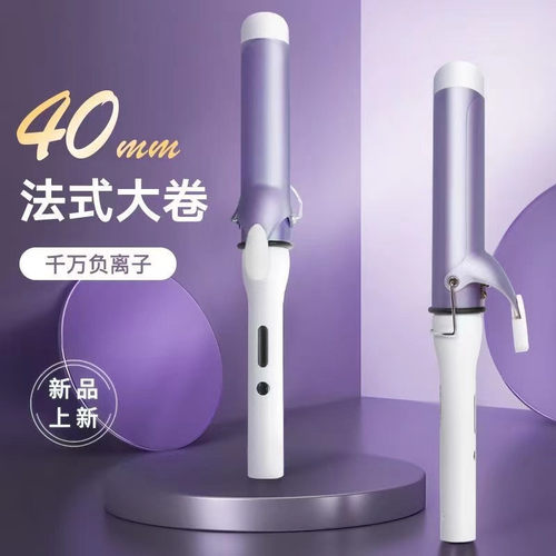 大卷40发棒夹板直卷两用