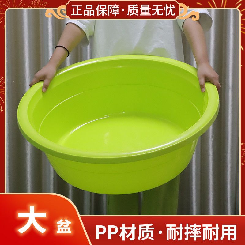 大胶盆塑料成人洗澡号盆