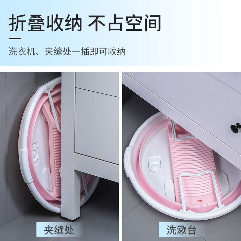 可折叠盆洗衣盆搓一体式