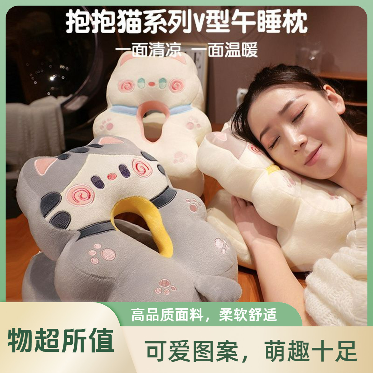 夏季冰丝午休趴睡枕神器